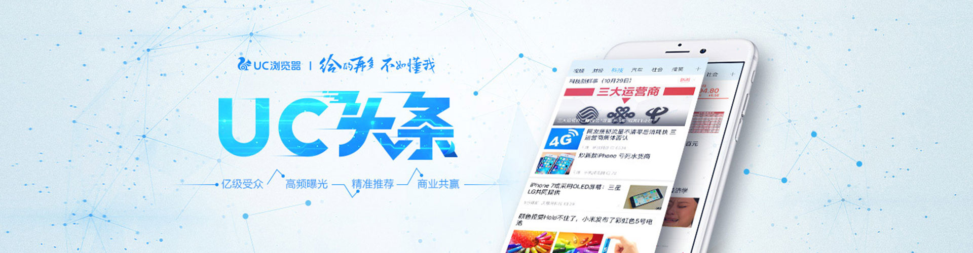 平阴百度开户返点