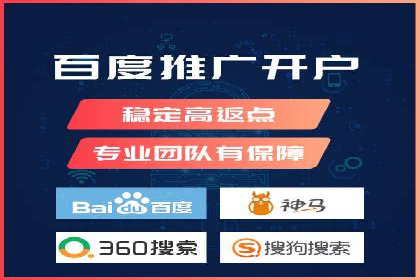 信息流广告投放案例：跨平台投放策略