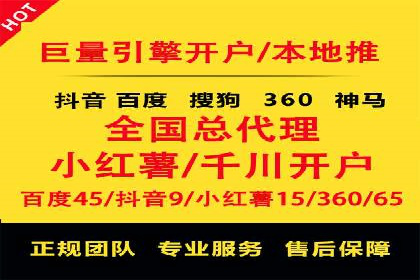 案例分享：SEM广告优化助力业绩翻倍