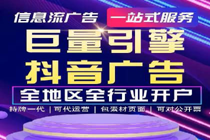 百度SEM竞价推广如何助力中小企业快速崛起