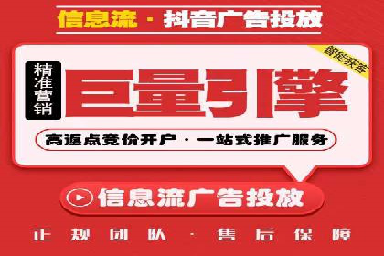 百度推广效果评估与持续优化案例