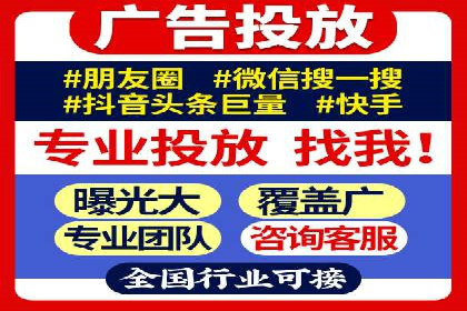 行业揭秘：百度竞价广告的优化技巧与案例